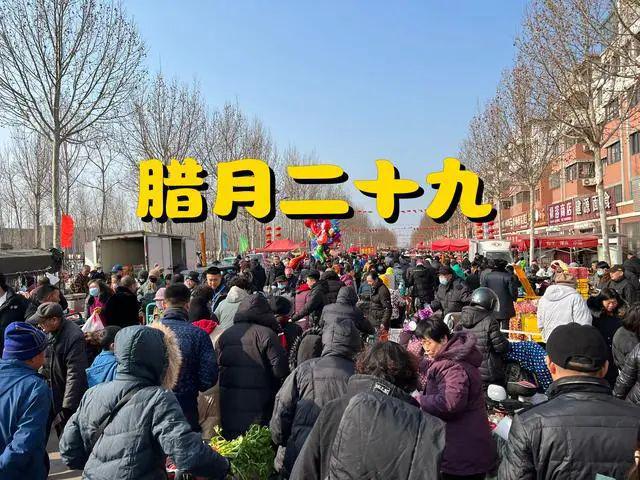 “这天叫“小除夕这天两事必做要懂得凯发k8娱乐登录“腊月二十九蒸馒头(图5)