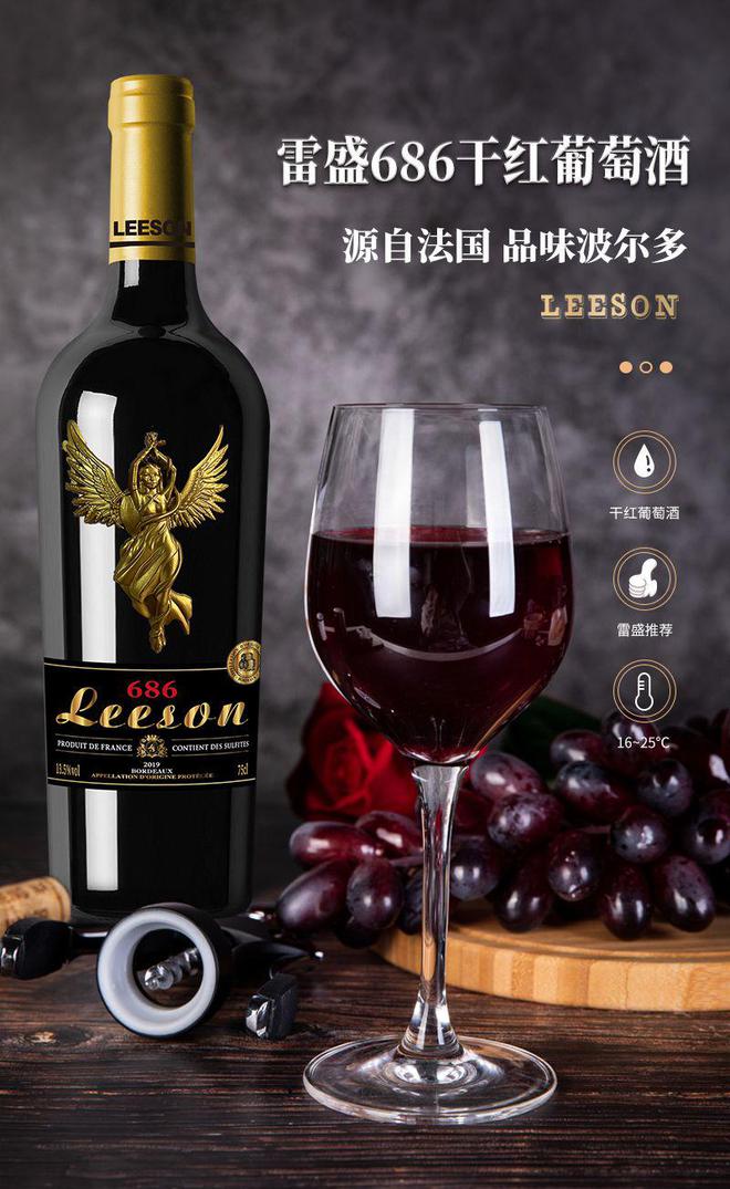 6与美食的完美搭配凯发K8雷盛68(图2)