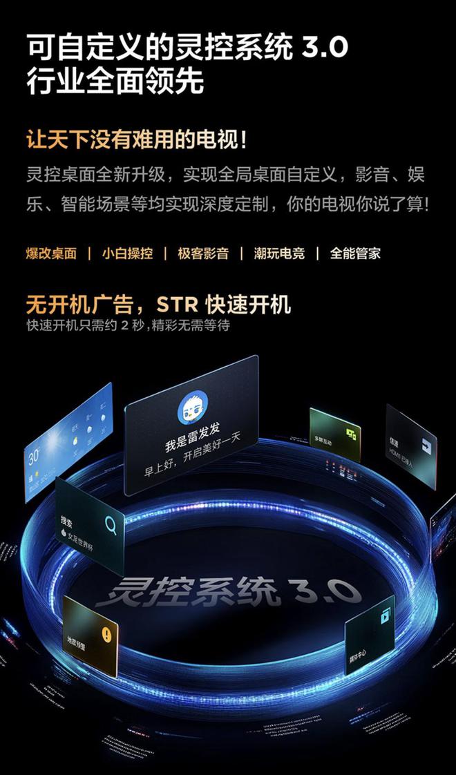 延保雷鸟98鹤6的“长跑型”服务策略凯发