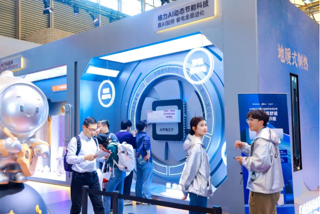 025洞察（上）：科技在左生活在右凯发K8登录【摄氏零度】AWE2
