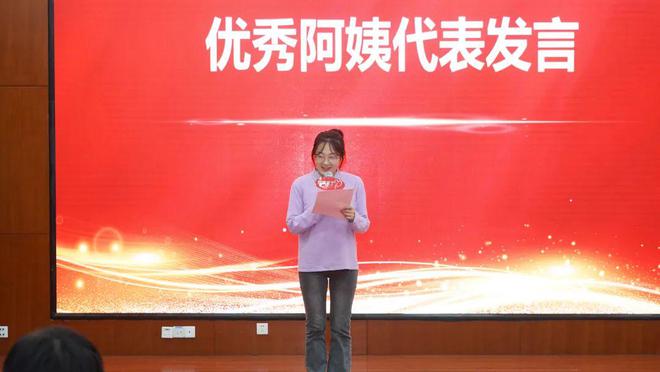 阿姨来了技能大赛暨第三季度最美家政人表彰大会圆满落幕凯发k8入口做知识分子阿姨展巾帼家政风采2024年(图19)