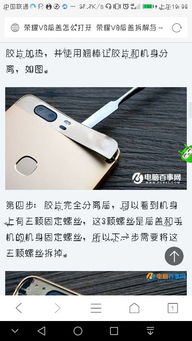 为怎么自己检查电池凯发k8国际登录华
