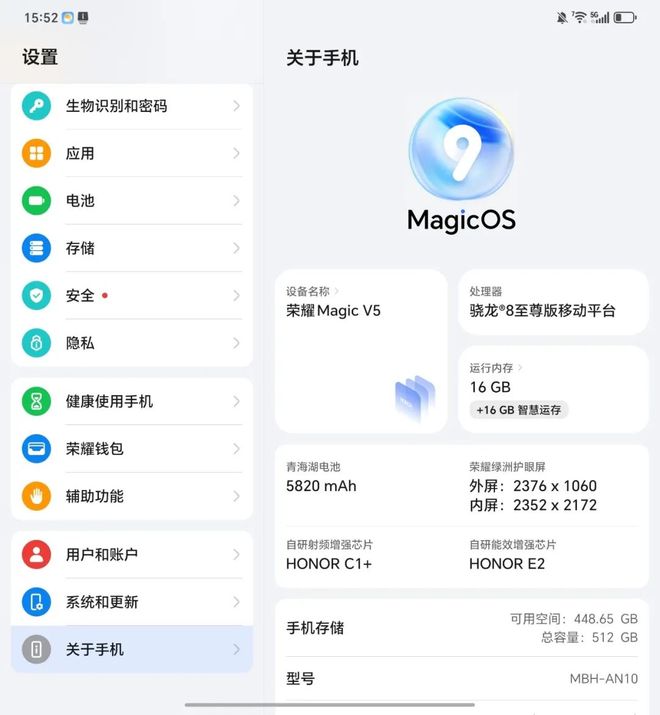 —荣耀Magic V5折叠屏旗舰手机评测凯发K8国际娱乐AI赋能+全面互联互通—(图4)