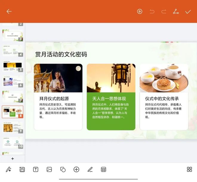 —荣耀Magic V5折叠屏旗舰手机评测凯发K8国际娱乐AI赋能+全面互联互通—(图9)
