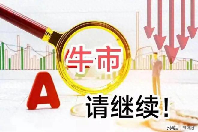律散户必看一年四季就像天气预报一样！K8