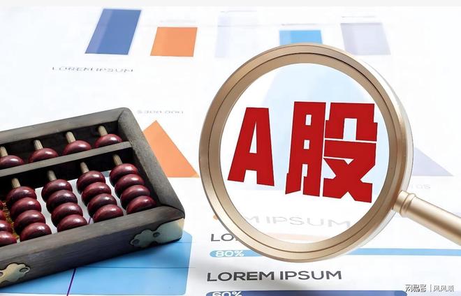 律散户必看一年四季就像天气预报一样！K8凯发登录入口A股：每年炒作的规(图2)