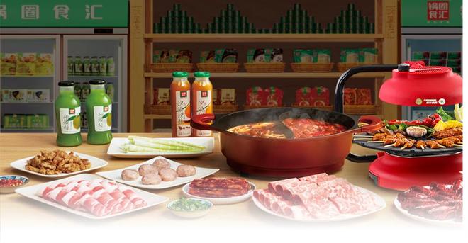 两大新动作解锁增长新路径凯发网址锅圈业绩狂飙背后(图2)