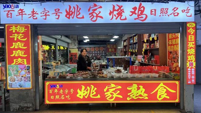 桌啦近期价格便宜！超下饭……凯发满街飘香！日照特色美食上(图3)