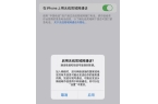 beta4深度体验与评测凯发k8入口iO